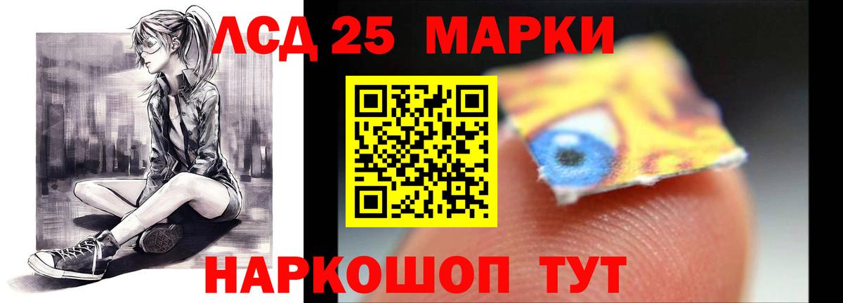 LSD-25 экстази ecstasy  Лсд 25 экстази  Вход с VPN  Мирный  LSD-25 экстази ecstasy 