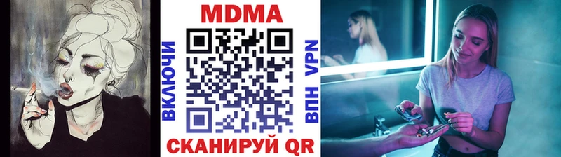 это официальный сайт Мирный MDMA молли