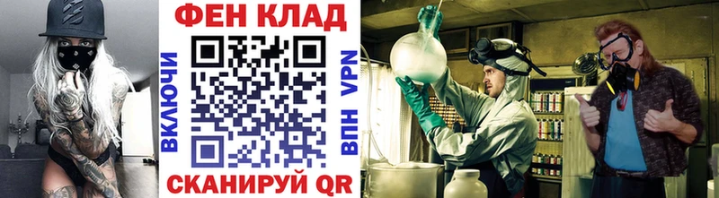 Метамфетамин витя  Мирный 