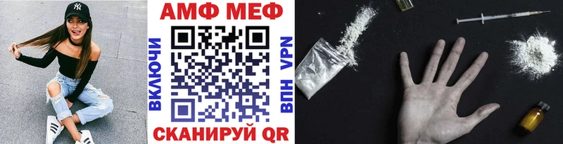 МЕТАМФЕТАМИН витя Мирный