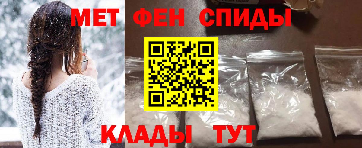 МЕТАМФЕТАМИН Methamphetamine  МЕТАМФЕТАМИН Methamphetamine  Вход с VPN  Мирный 