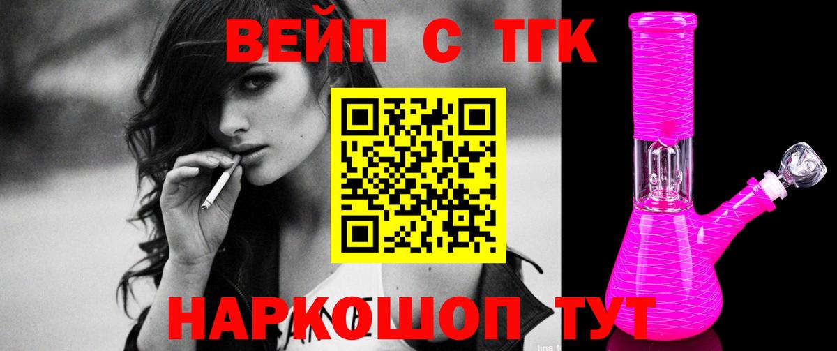 Дистиллят ТГК гашишное масло  Вход с VPN  Дистиллят ТГК гашишное масло  Мирный 