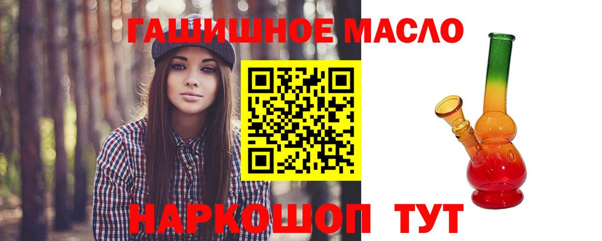 Дистиллят ТГК Wax Мирный