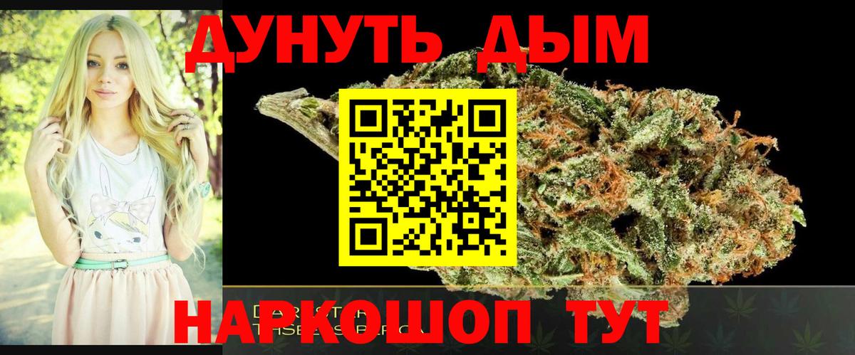 Мирный  Канабис марихуана  Шишки марихуана VHQ  Вход с VPN  Бошки марихуана VHQ 