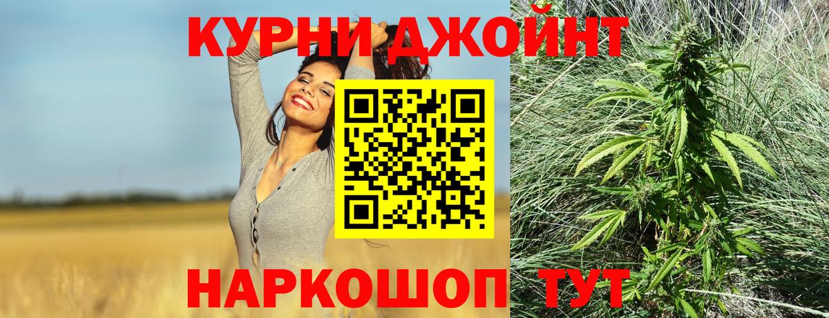 Марихуана ГИДРОПОН Мирный